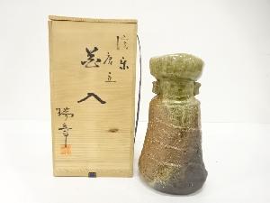 信楽焼　杉本忠造(瑞峯)造　唐立花入